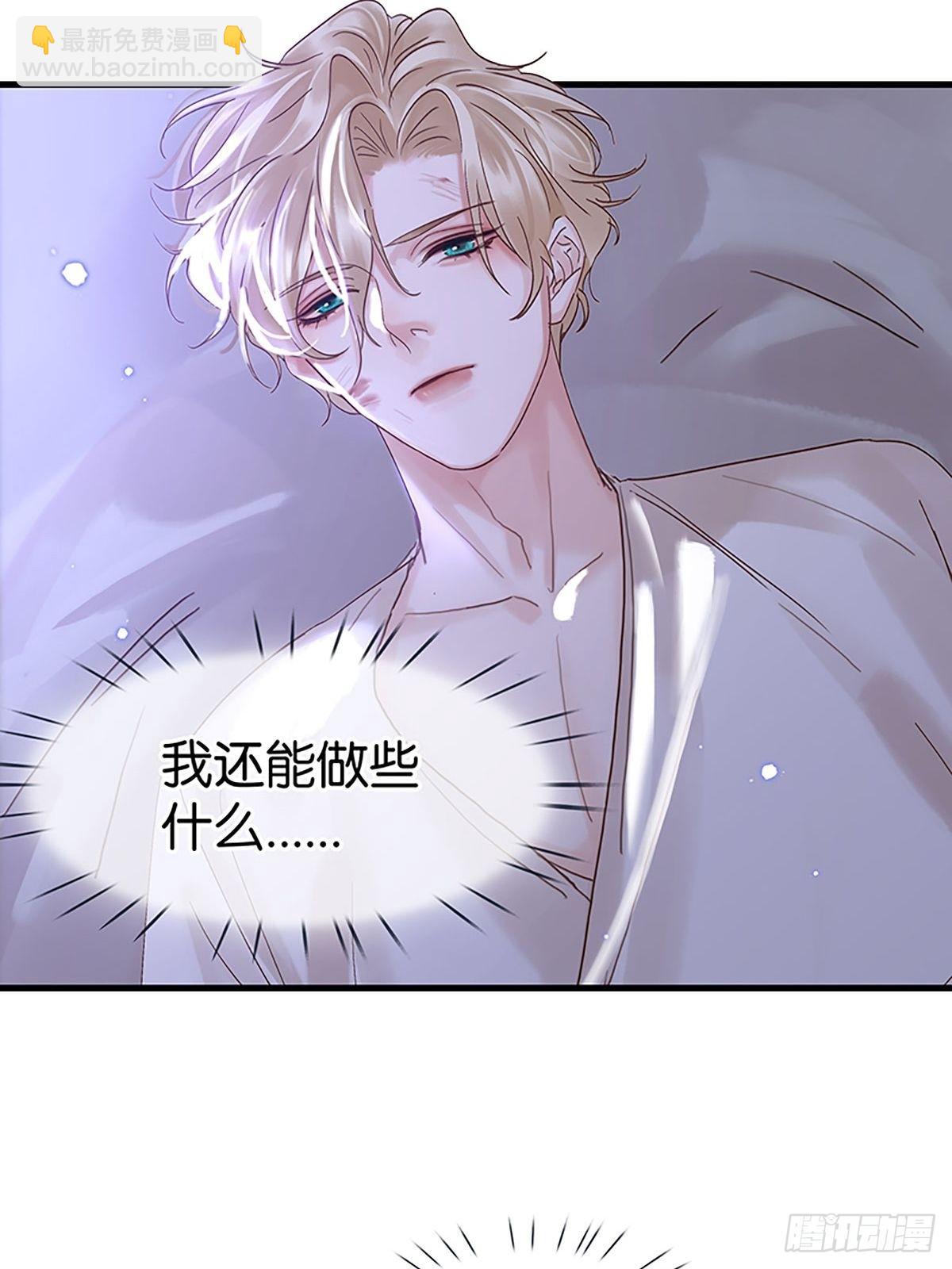 第二季第40话 下药8