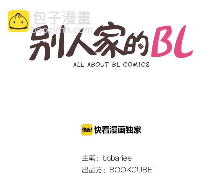 第3话 想和你做朋友1