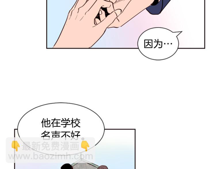 第3话 想和你做朋友10
