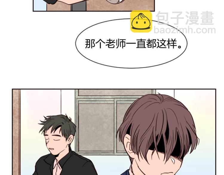 第3话 想和你做朋友110