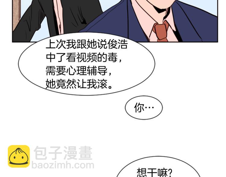 第3话 想和你做朋友111