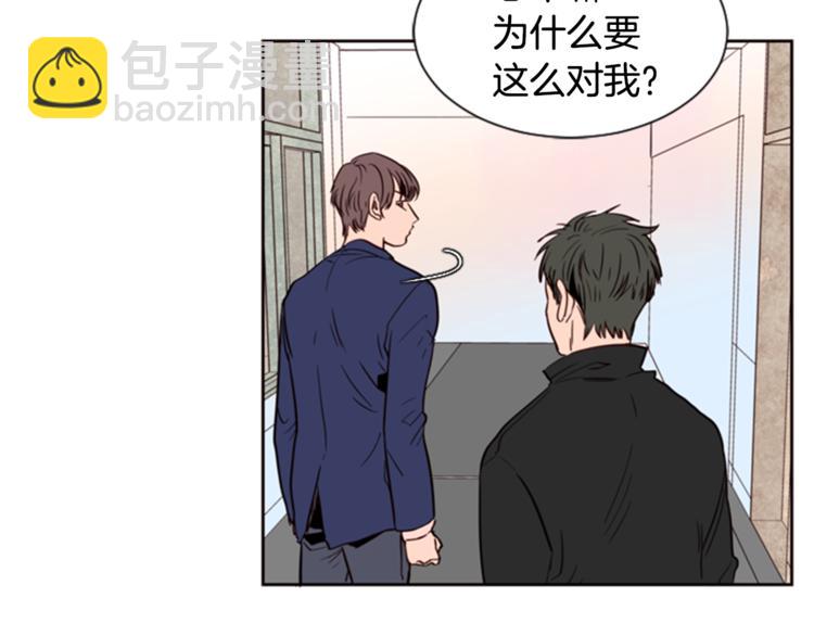 第3话 想和你做朋友112