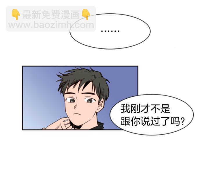 第3话 想和你做朋友113