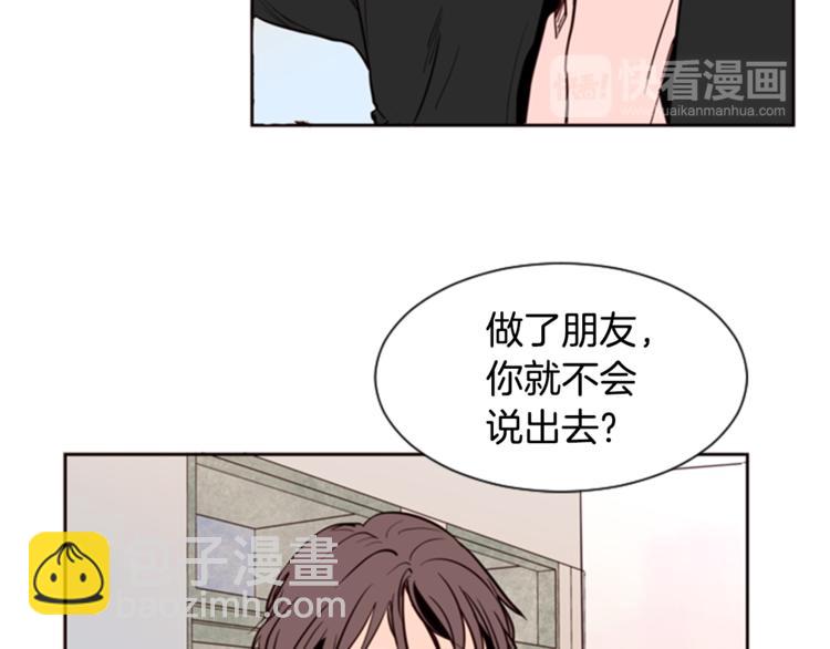 第3话 想和你做朋友115