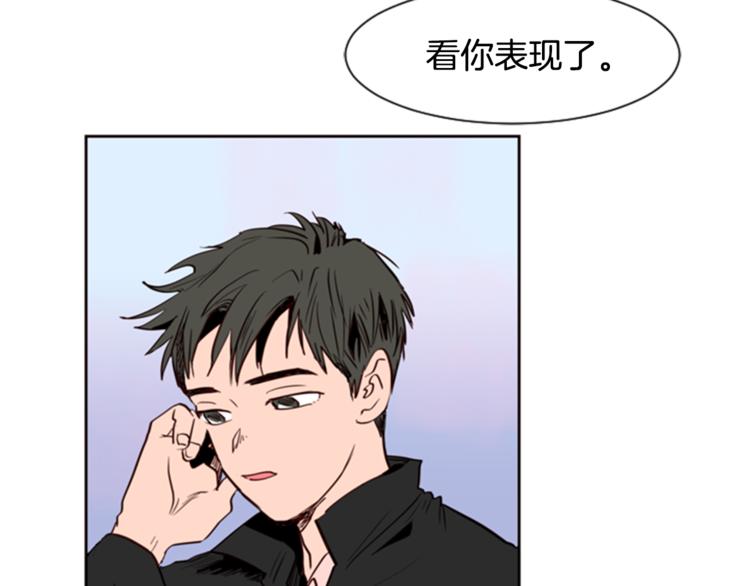 第3话 想和你做朋友117