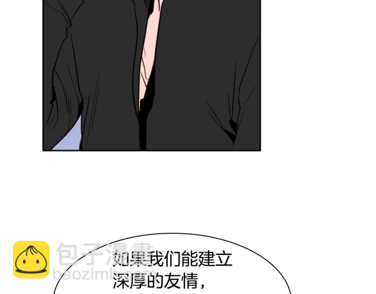 第3话 想和你做朋友118