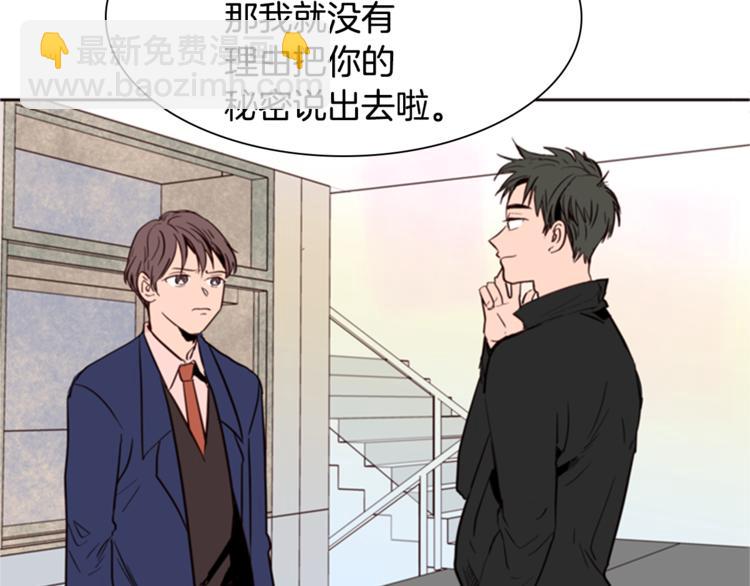 第3话 想和你做朋友119