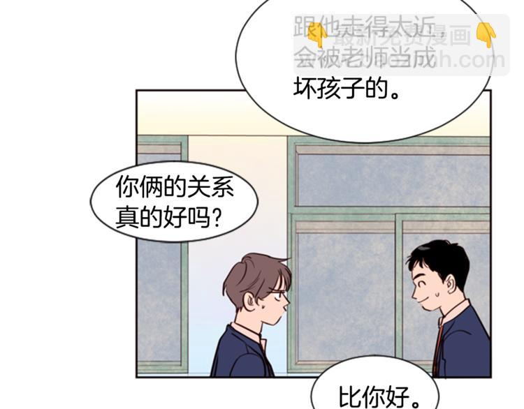 第3话 想和你做朋友12