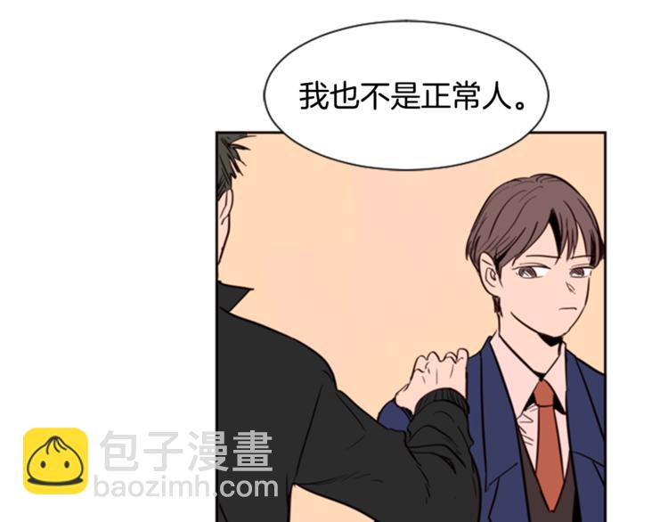 第3话 想和你做朋友121
