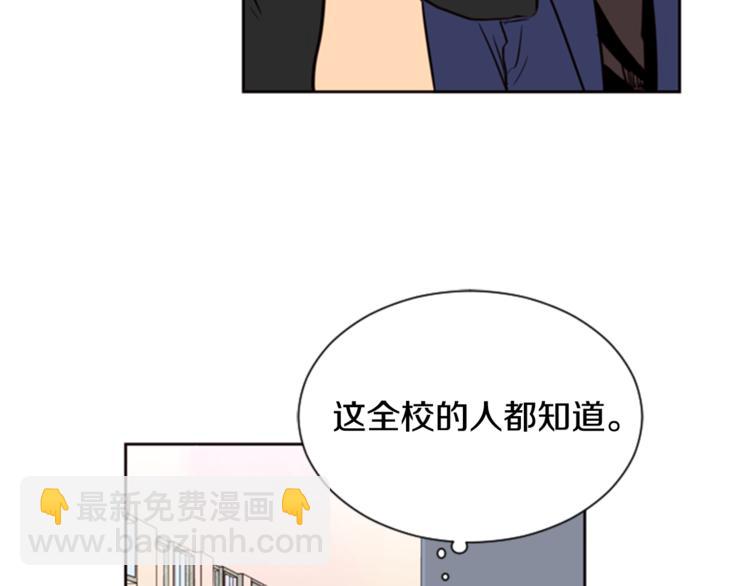 第3话 想和你做朋友122