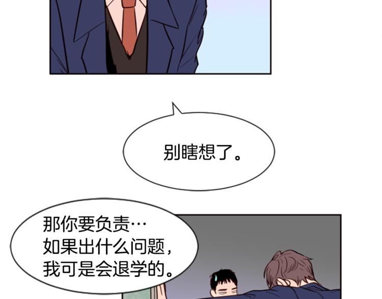 第3话 想和你做朋友14