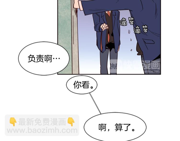 第3话 想和你做朋友15