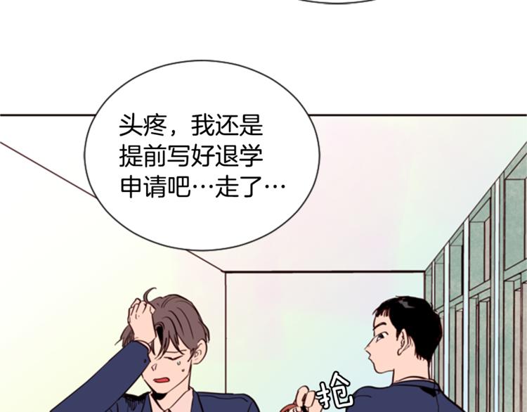 第3话 想和你做朋友16