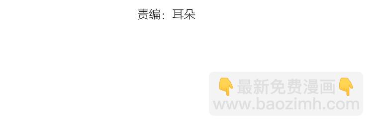 第3话 想和你做朋友2