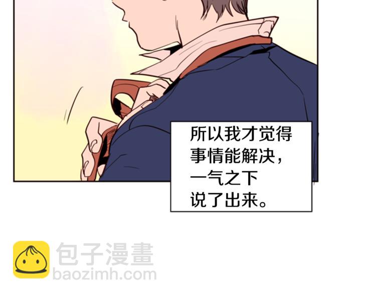 第3话 想和你做朋友20