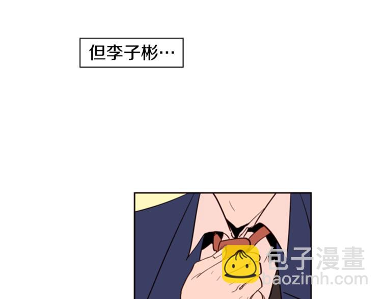第3话 想和你做朋友21
