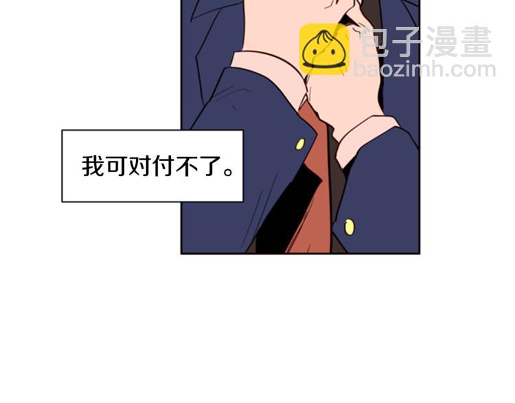 第3话 想和你做朋友22