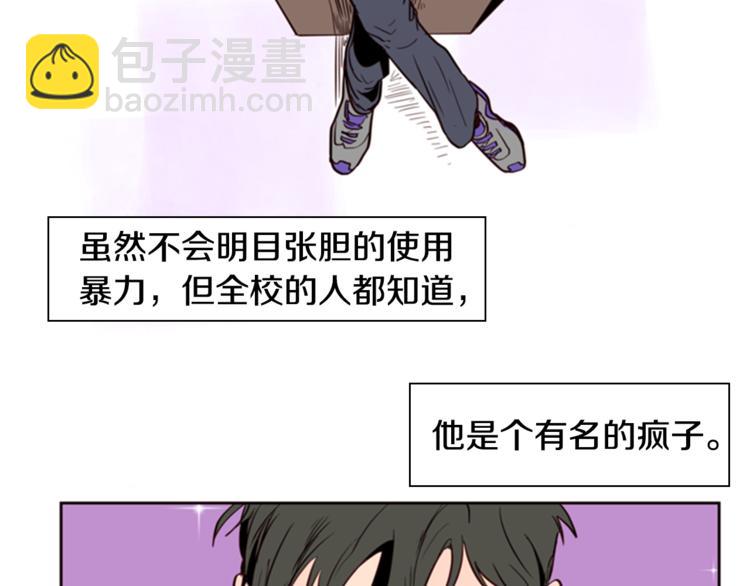 第3话 想和你做朋友25