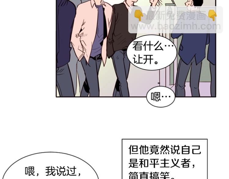 第3话 想和你做朋友28