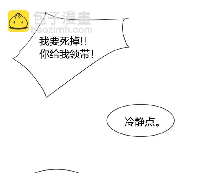 第3话 想和你做朋友3