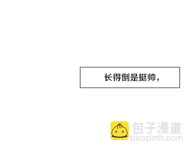 第3话 想和你做朋友30