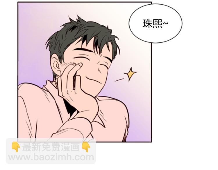 第3话 想和你做朋友31