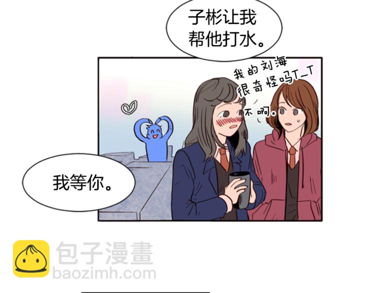 第3话 想和你做朋友33