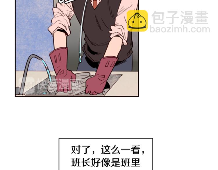 第3话 想和你做朋友35