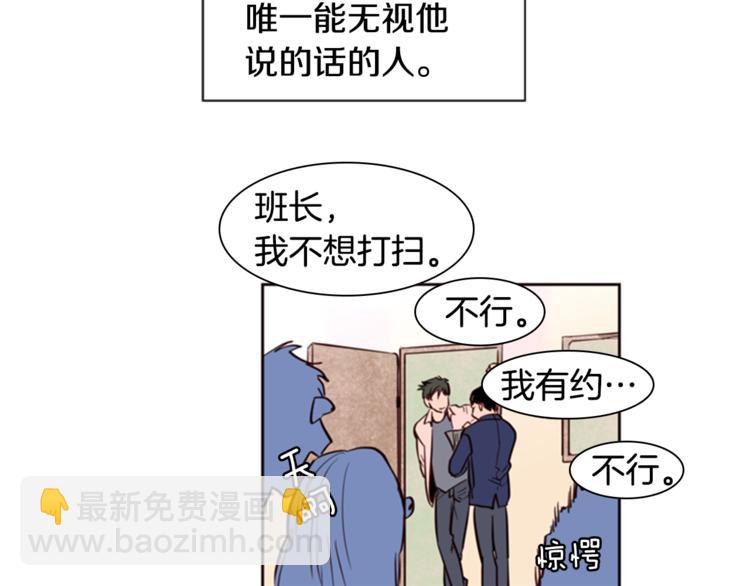 第3话 想和你做朋友36