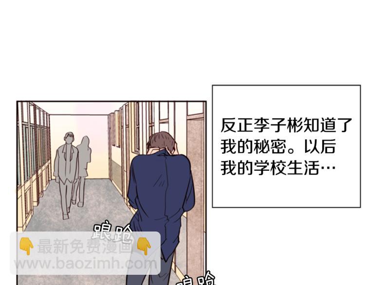 第3话 想和你做朋友38