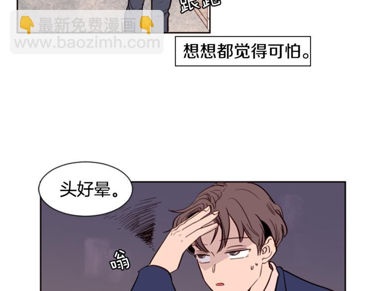 第3话 想和你做朋友39
