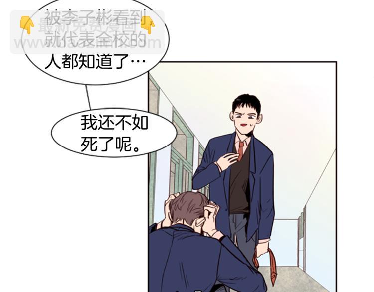 第3话 想和你做朋友4
