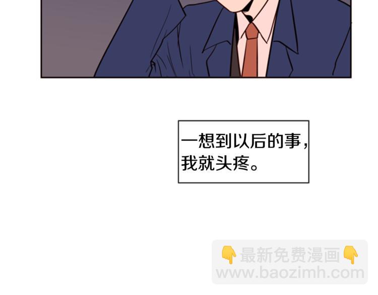 第3话 想和你做朋友40