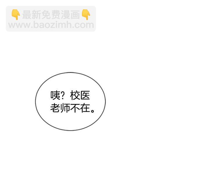 第3话 想和你做朋友56