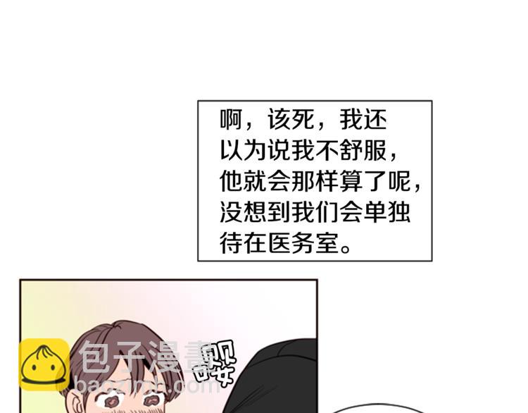 第3话 想和你做朋友57