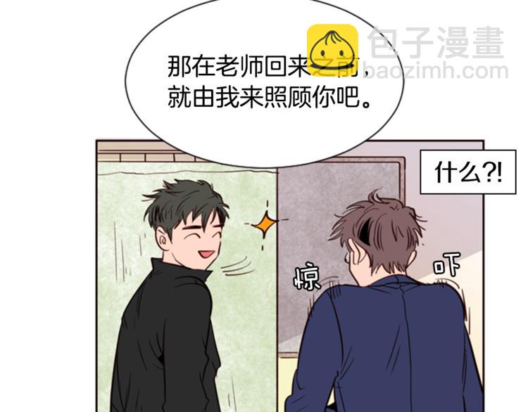 第3话 想和你做朋友59