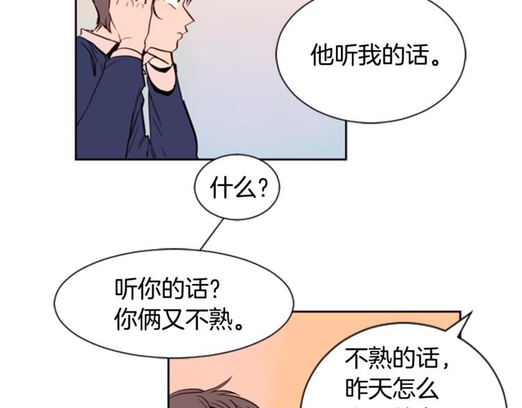第3话 想和你做朋友6
