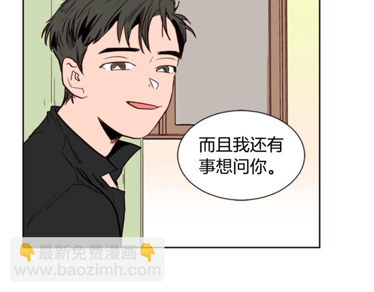 第3话 想和你做朋友61