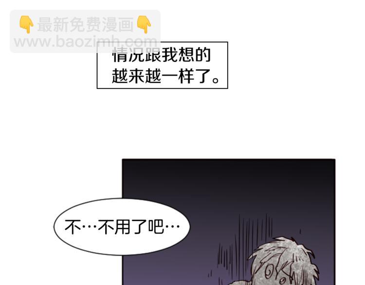 第3话 想和你做朋友62