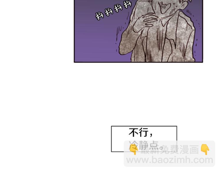 第3话 想和你做朋友63