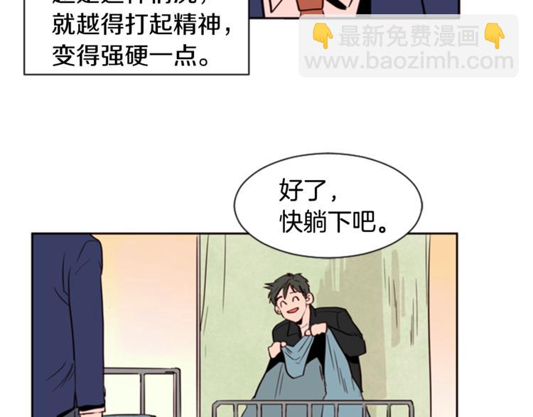 第3话 想和你做朋友65