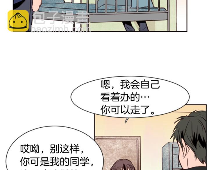 第3话 想和你做朋友66