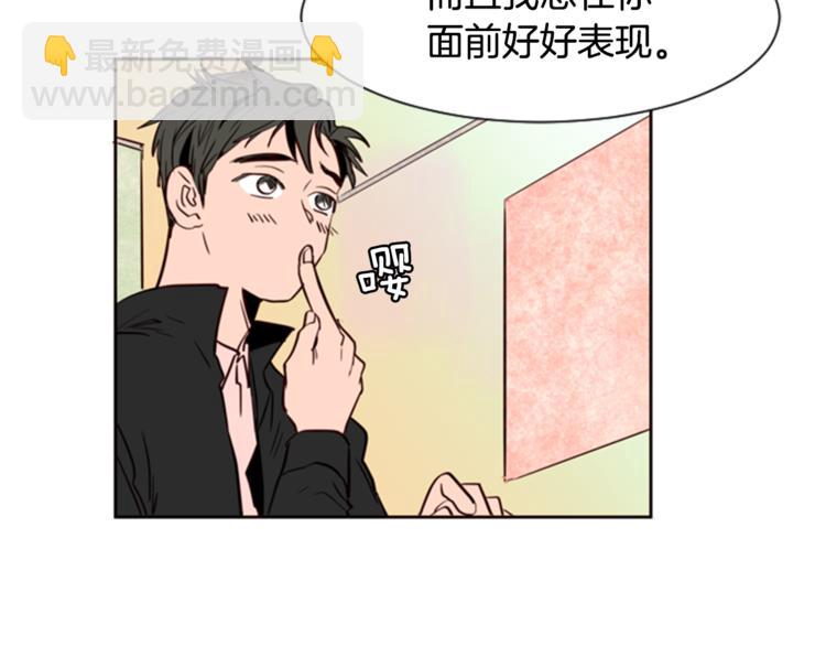 第3话 想和你做朋友68