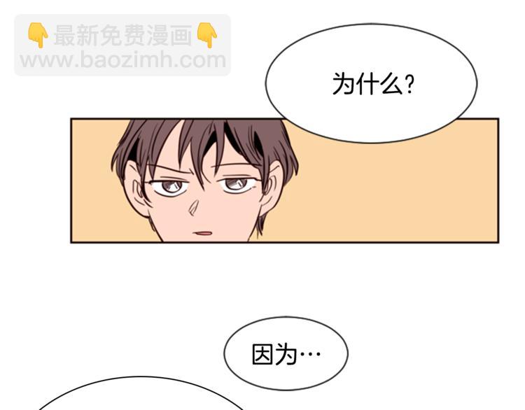 第3话 想和你做朋友69