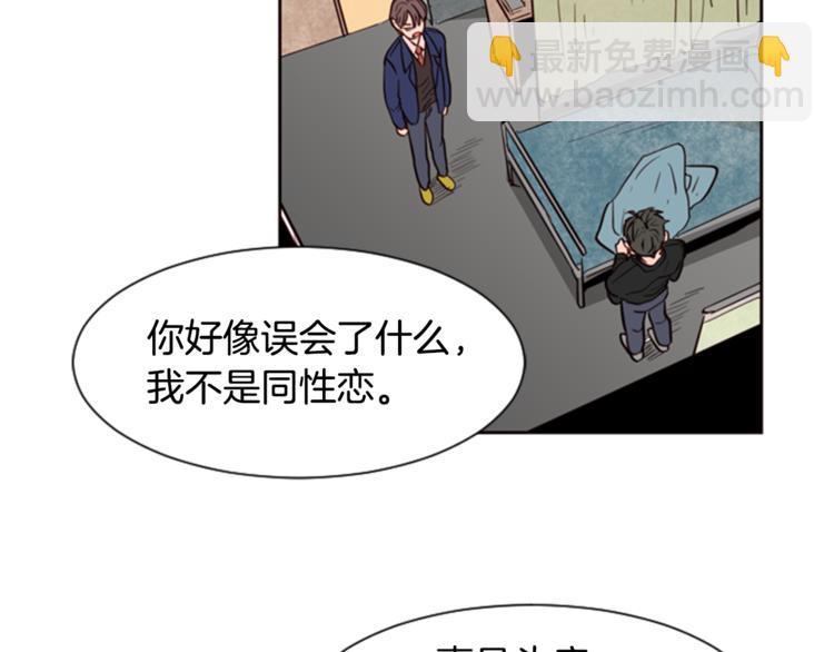 第3话 想和你做朋友72