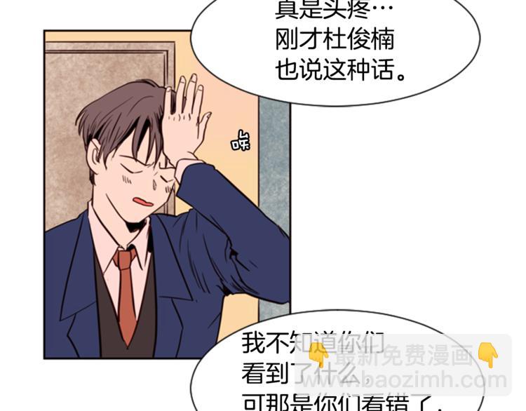 第3话 想和你做朋友73