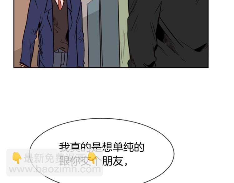 第3话 想和你做朋友81