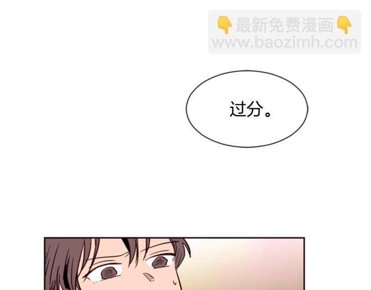 第3话 想和你做朋友83