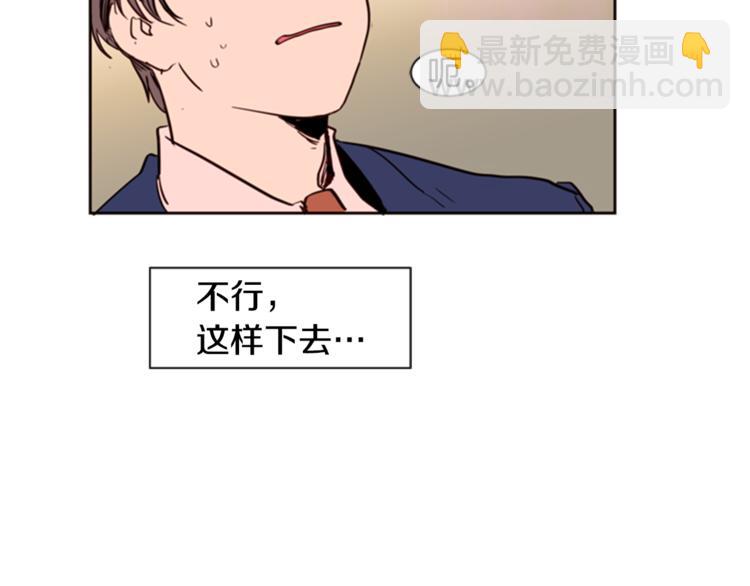 第3话 想和你做朋友84