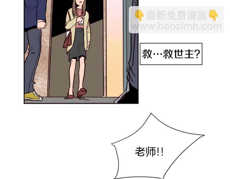 第3话 想和你做朋友87
